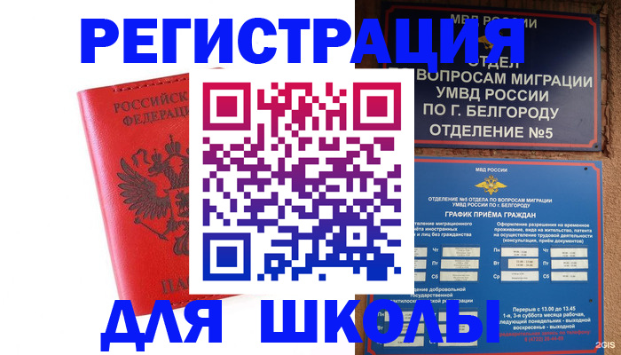 форма 3 в Электроуглях